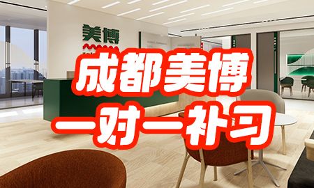 2024年成都市初中补课排名名单公布